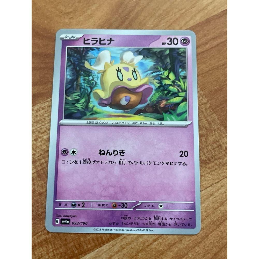 japanese Capsakid Pokemon TCG Card‎ Japan Anime Game Nintendo Made In Japan